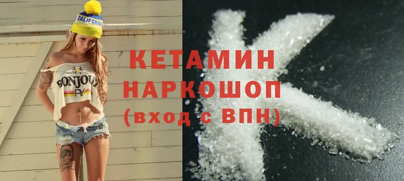 Кетамин ketamine  Уяр 